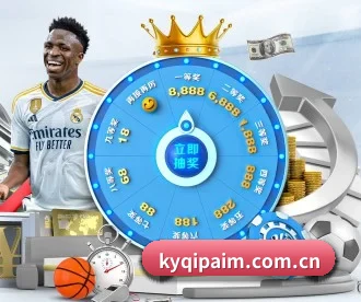 开元棋牌网站 APP